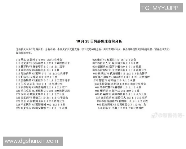 今日足球比赛结果查询500全面更新精彩赛事回顾与分析