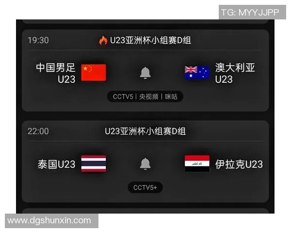 国足对阵澳大利亚直播全程回顾与精彩瞬间分析