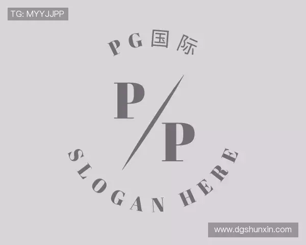发现pg国际